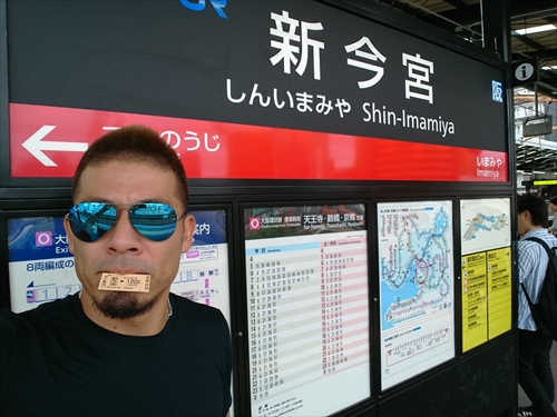 14���E���Ƃ藷2���ځI